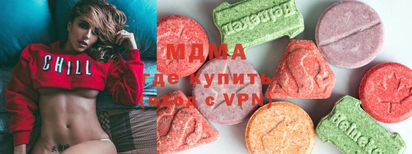 mdma Богородицк